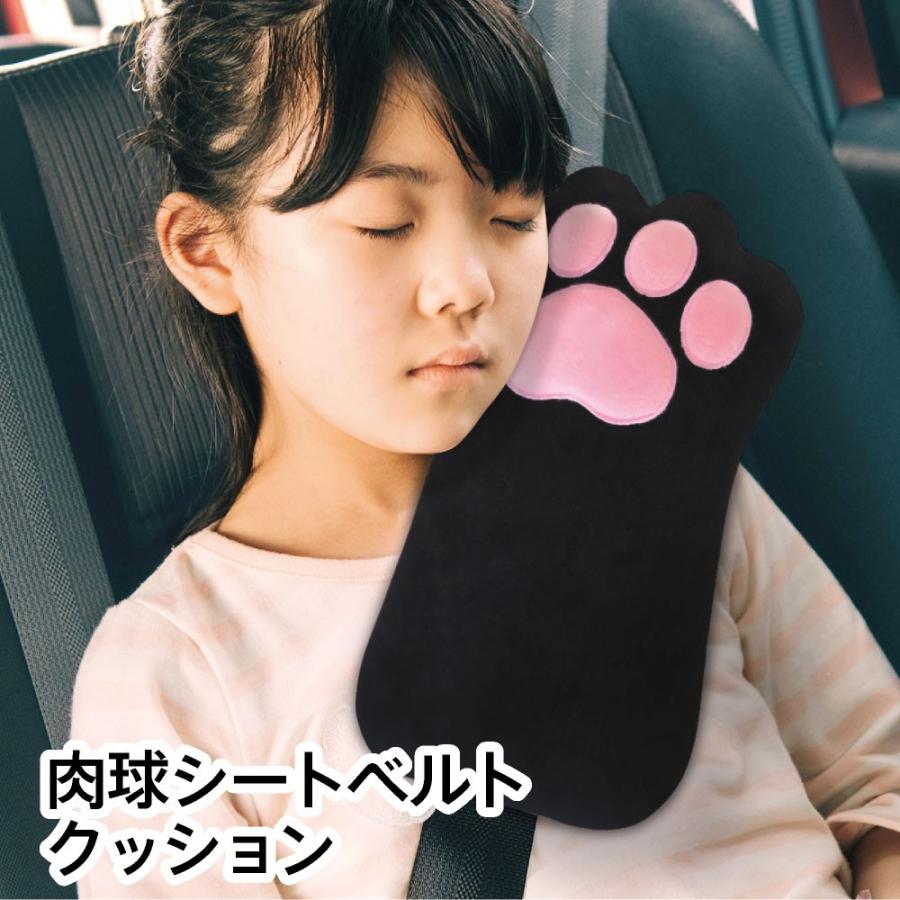 シートベルト クッション 肉球 長距離 渋滞 グッズ 子ども チャイルド シートベルトカバー カバー アニマル 枕 子供用携帯枕 車用枕 車用品 カー用品 Meiho Me218 カバー専門エール公式ショップ 通販 Yahoo ショッピング