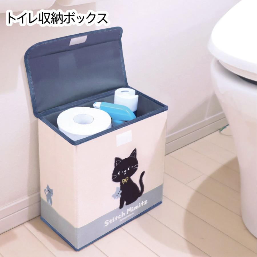 クロネコ 黒猫 ねこのミミッツ トイレ 4点セット トイレットペーパー 