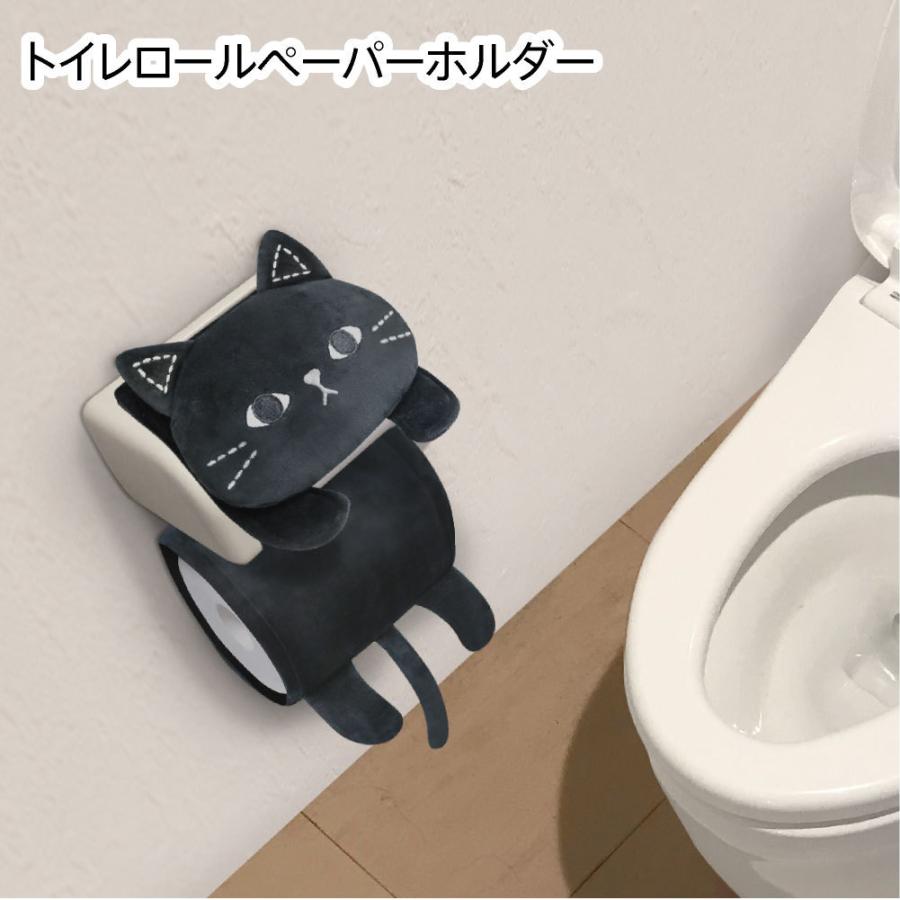 クロネコ 黒猫 ねこのミミッツ トイレ 4点セット トイレットペーパー 