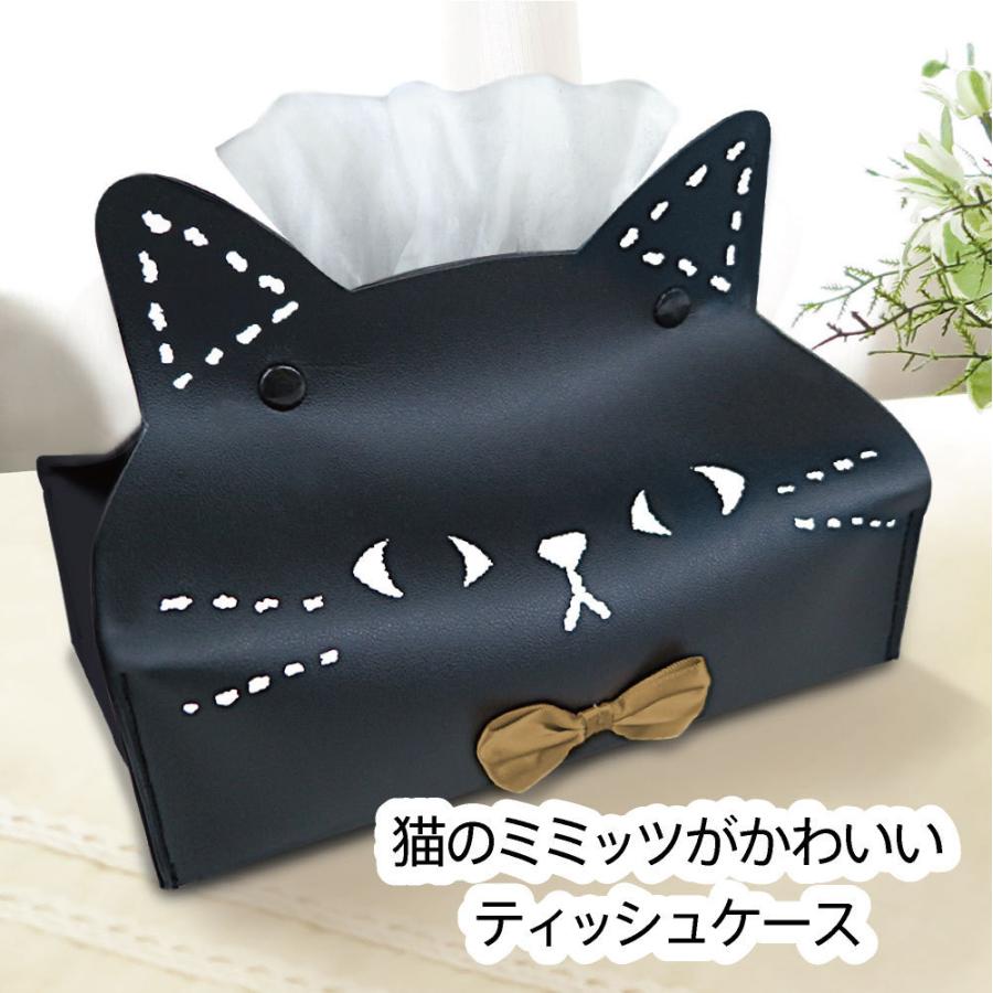 クロネコ 黒猫 ねこのミミッツ ティッシュケース ティッシュ カバー かわいい アニマル 動物 猫 ネコ ボックスティッシュ 箱ティッシュ インテリア Meiho Nm002 カバー専門エール公式ショップ 通販 Yahoo ショッピング