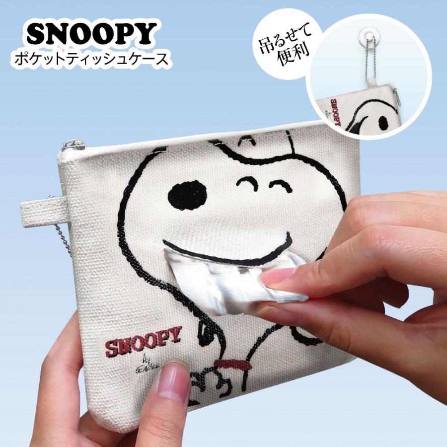 ポケットティッシュ ケース スヌーピー Snoopy ピーナッツ カーグッズ カー用品 かわいい 収納 小物入れ Meiho Sn103 カバー専門エール公式ショップ 通販 Yahoo ショッピング
