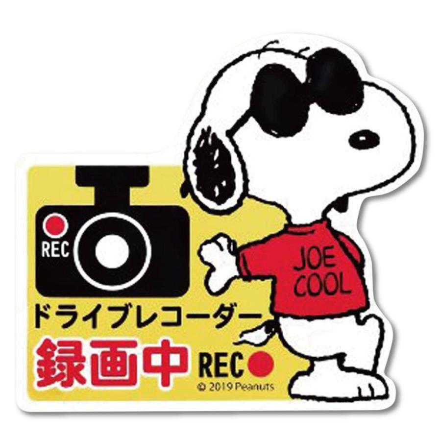 ドライブレコーダー マグネット サイン スヌーピー ジョークール