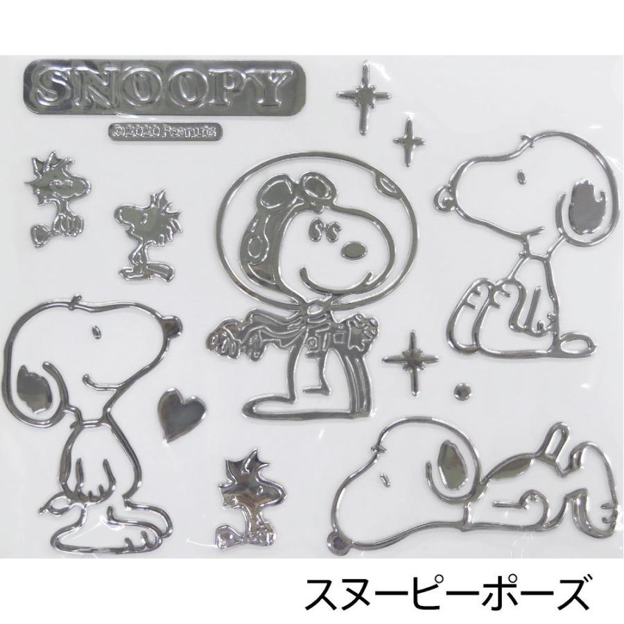 スヌーピー エンブレム ステッカー ラージ エンブレム チャーム Snoopy 車 マイカー エンブレムチャーム 3種類 ステッカー 送料無料 Meiho Sn4 6 カバー専門エール公式ショップ 通販 Yahoo ショッピング
