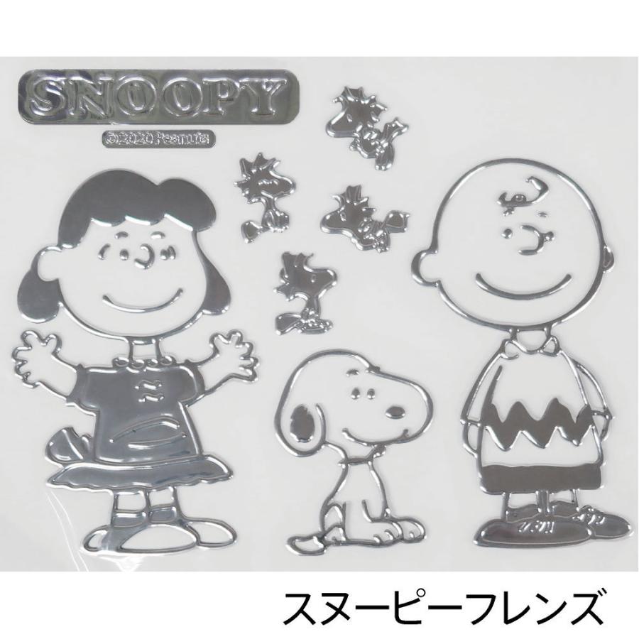 スヌーピー エンブレム ステッカー ラージ エンブレム チャーム Snoopy 車 マイカー エンブレムチャーム 3種類 ステッカー 送料無料 Meiho Sn4 6 カバー専門エール公式ショップ 通販 Yahoo ショッピング