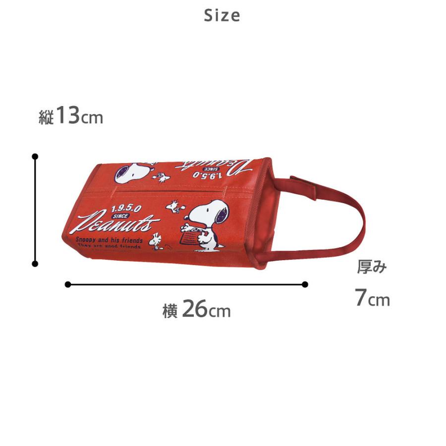 SNOOPY（スヌーピー） ティッシュケース クラシック レトロ 合皮 吊り