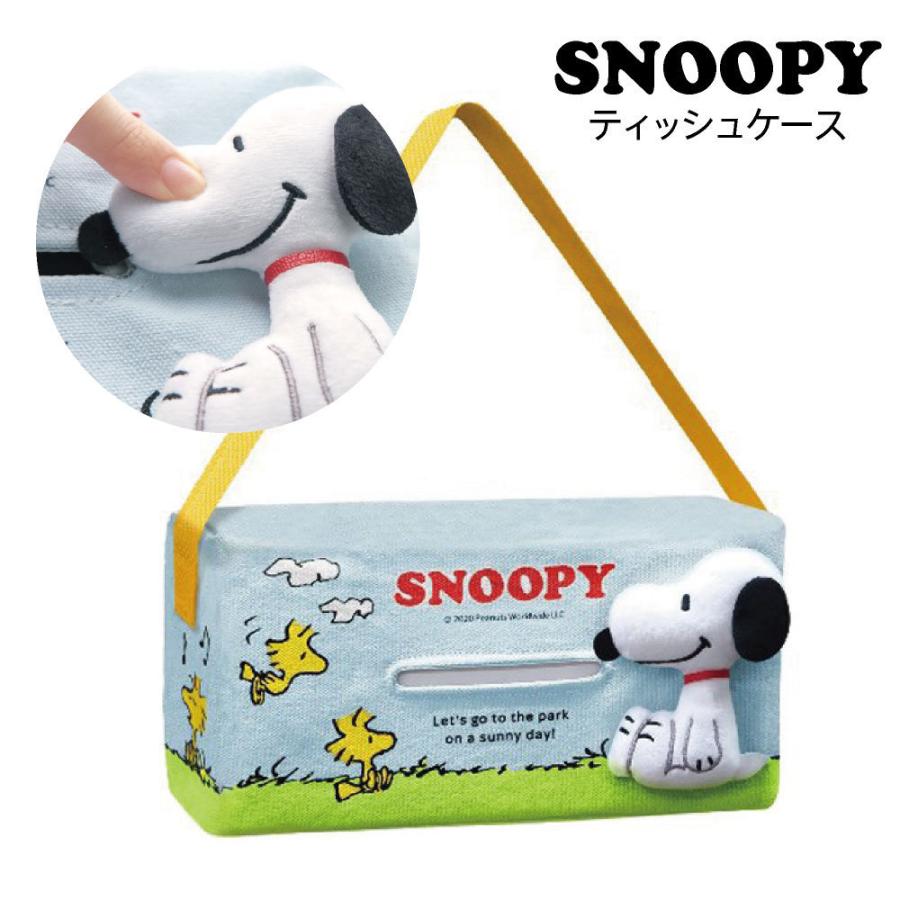 ティッシュケース スヌーピー サニー PEANUTS 車内 ティッシュボックス スヌーピー Peanuts ティッシュケース スヌーピー サニー カー