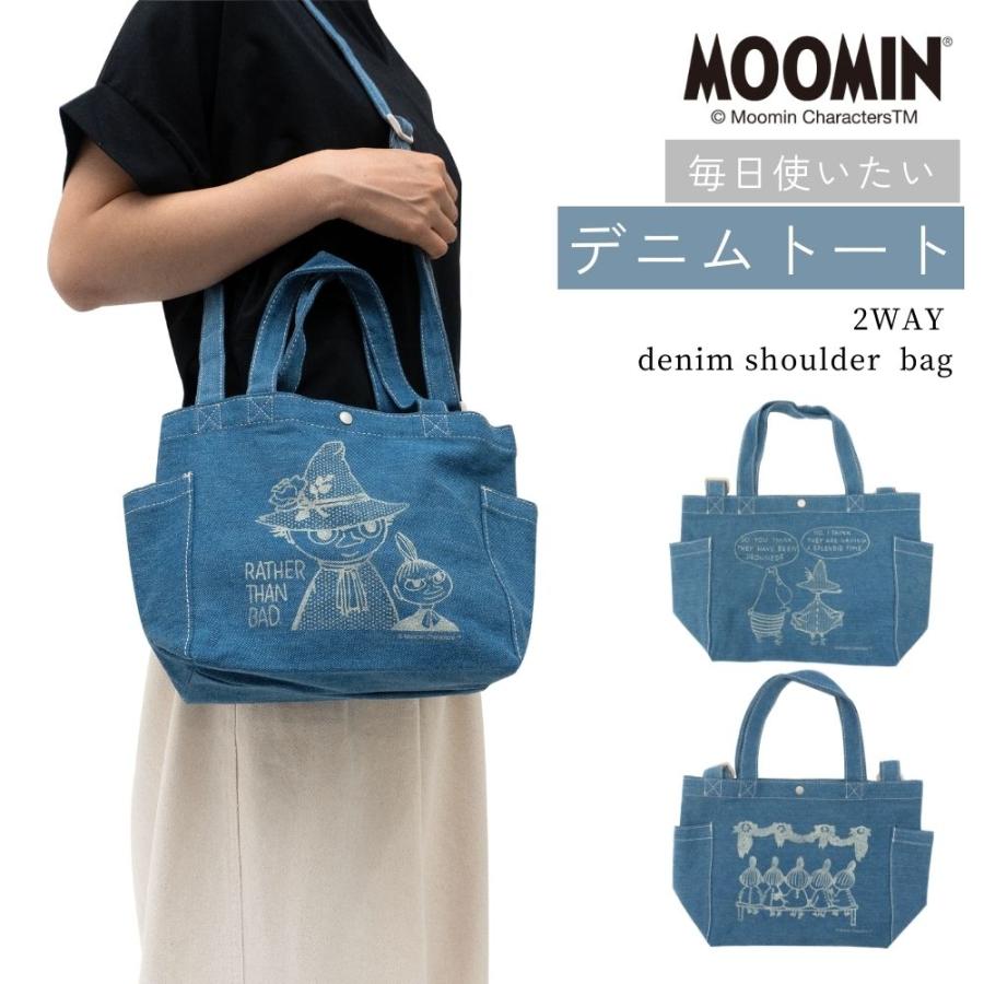 MOOMIN（ムーミン） トートバッグ デニム ショルダー 斜めがけ