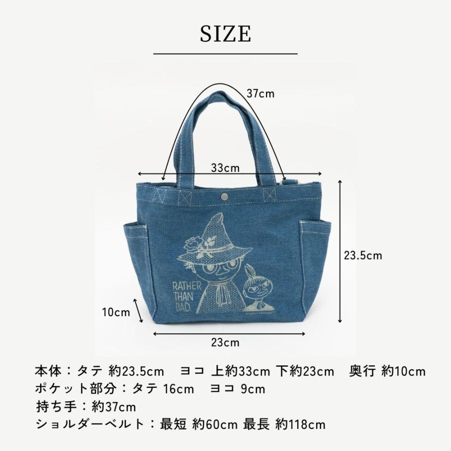 MOOMIN（ムーミン） トートバッグ デニム ショルダー 斜めがけ