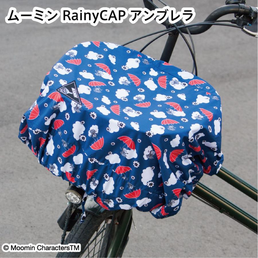 自転車 かごカバー ムーミン ポケッタブル 5種類 コンパクト 前カゴ