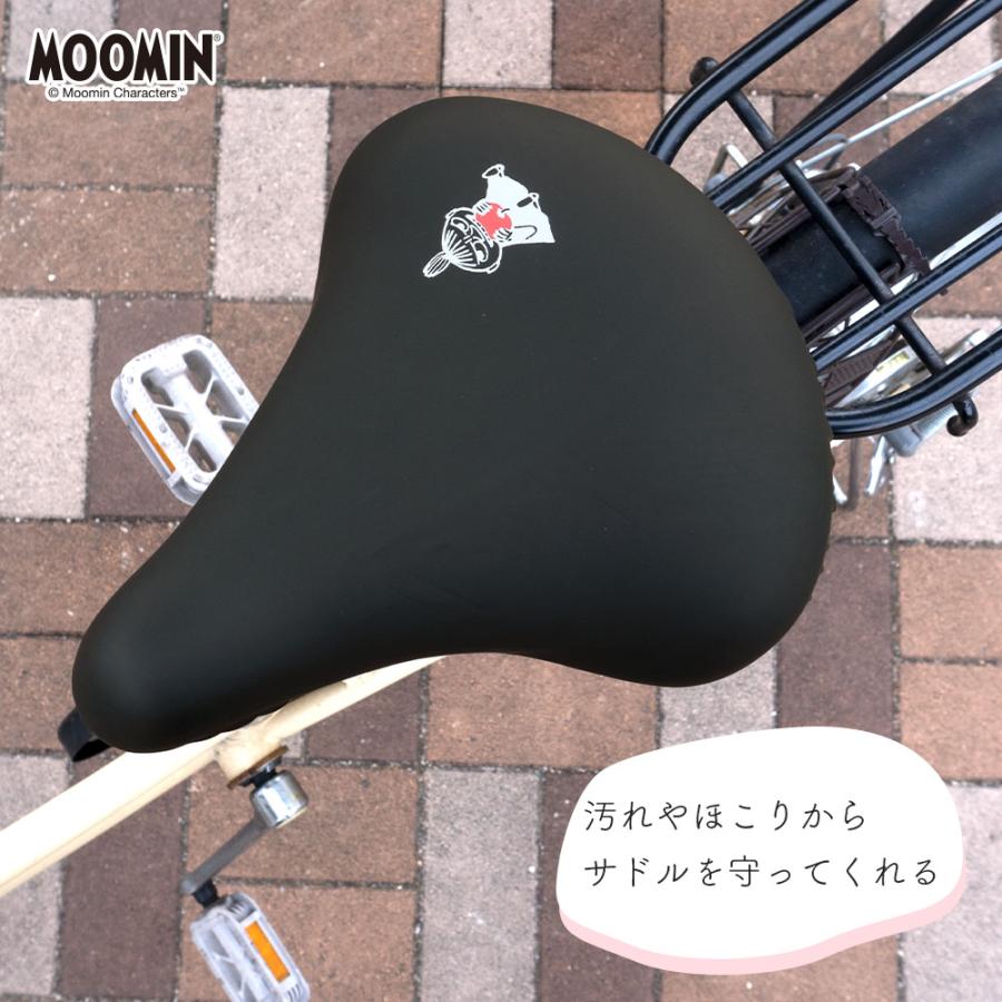 サドルカバー 一般サドル ムーミン MOOMIN ブラック ブラウン 自転車