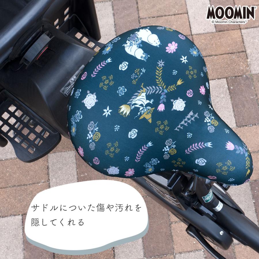 MOOMIN（ムーミン） サドルカバー フリーサイズ 自転車カバー 着せ替え