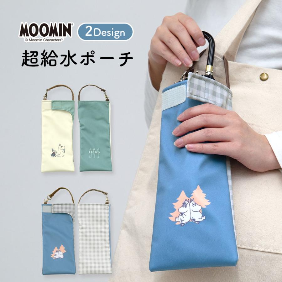 折りたたみ傘 ケース 傘 カバー 収納袋 ポーチ ムーミン 吸水 手提げ