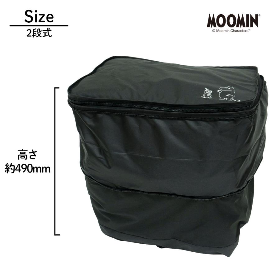 前カゴカバー 二段式 防水 ワンポイント 自転車 ムーミン ミイ カゴ 雨