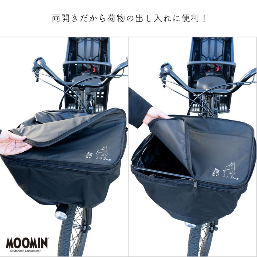 前カゴカバー 二段式 防水 ワンポイント 自転車 ムーミン ミイ