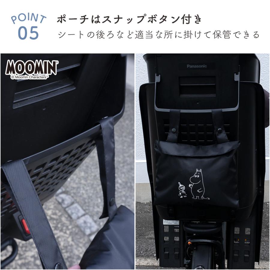 チャイルドシートカバー (後ろシート用) 透明 ブラック　リトルキディーズ サイクルジョイ / リトルキディーズ チャイルドシートレインカバー