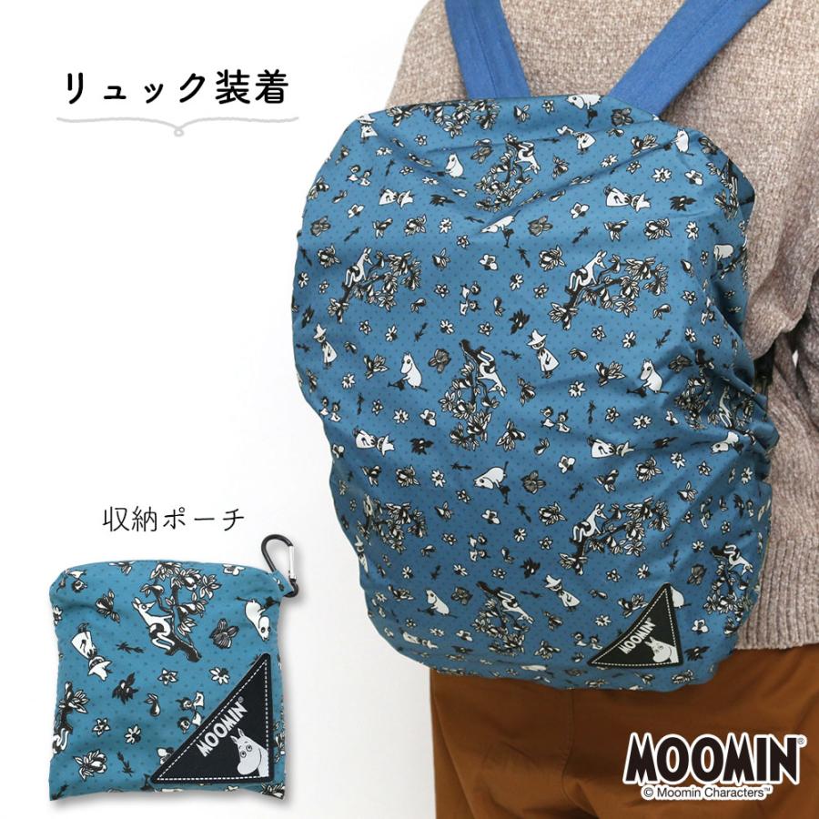 自転車 かごカバー ムーミン ポケッタブル 3種類 コンパクト 前カゴ