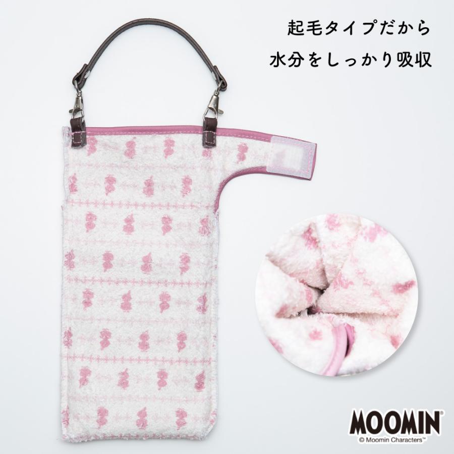 MOOMIN（ムーミン） 折りたたみ傘 ケース リトルミイ ポケット 付 吸水