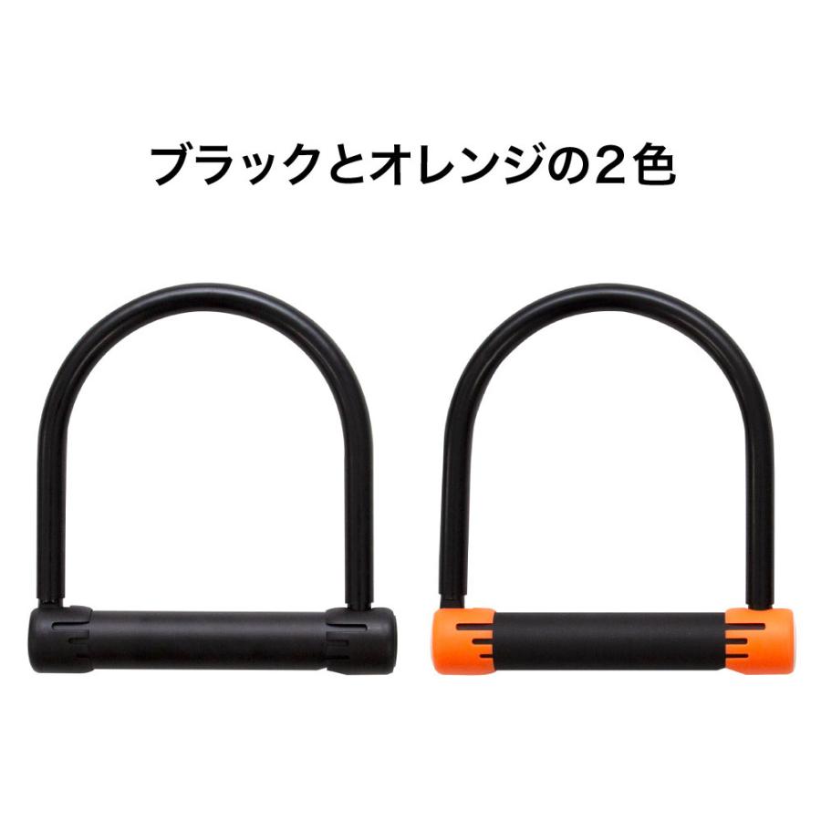 自転車 ロック 鍵 U字ロック カギ サイクルロック 原付き スクーター