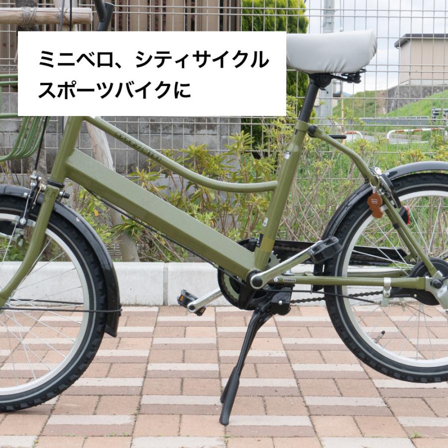 ダブルレッグスタンド 高さ 調節 クロスバイク ミニベロ