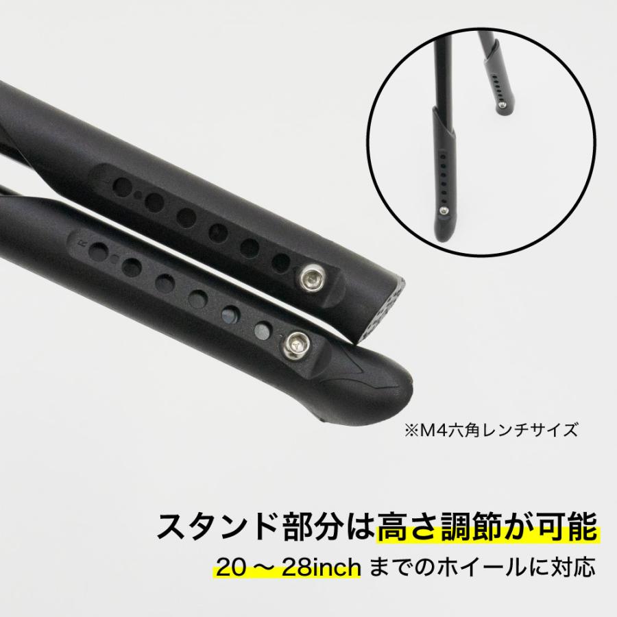 ダブルレッグスタンド 高さ 調節 クロスバイク ミニベロ スポーツ