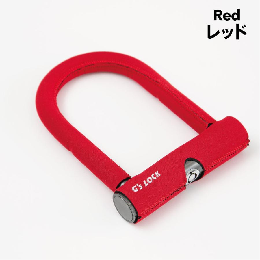 電動自転車 盗難防止 バッテリー ロック ネオプレーン 鍵 シャックル