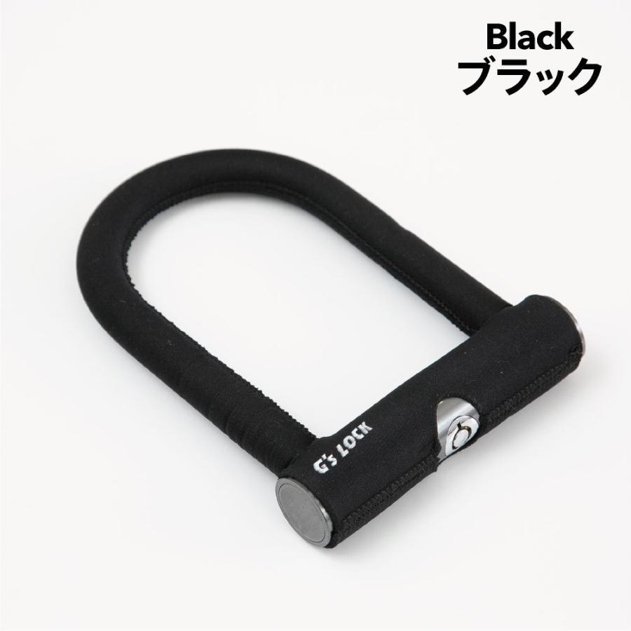 電動自転車 盗難防止 バッテリー ロック ネオプレーン 鍵 シャックル