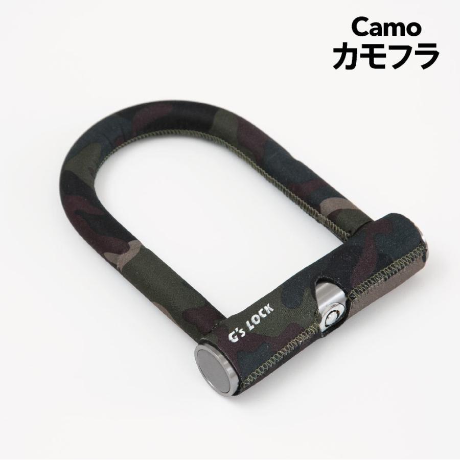 電動自転車 盗難防止 バッテリー ロック ネオプレーン 鍵 シャックル