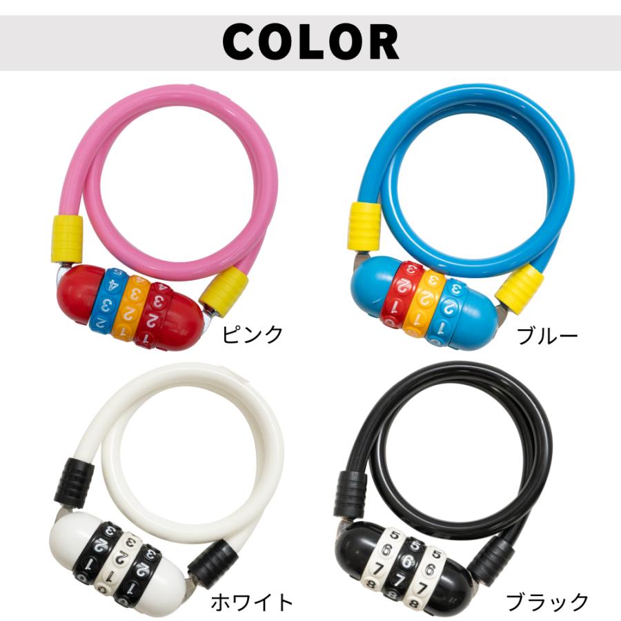 J＆C 自転車 鍵 カギ ワイヤーロック J&C MEGA ダイヤル 3桁 可変式