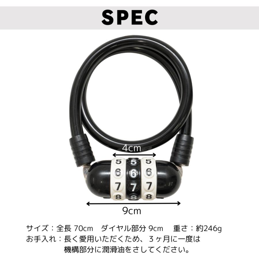 J＆C 自転車 鍵 カギ ワイヤーロック J&C MEGA ダイヤル 3桁 可変式