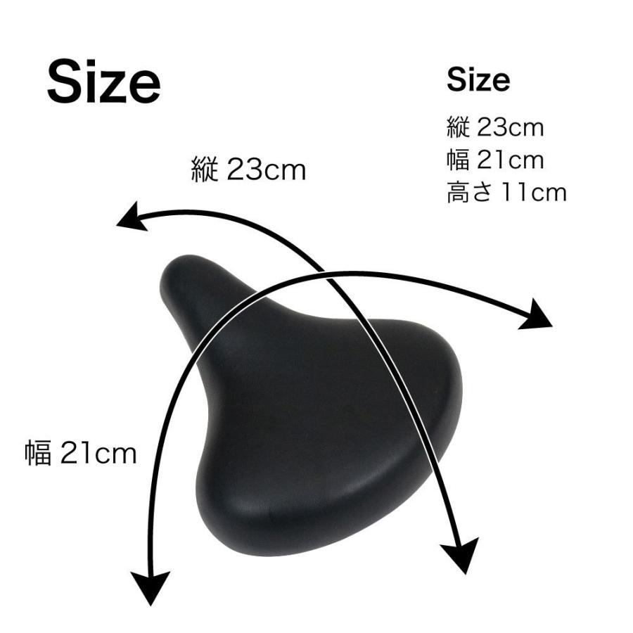 サドル ソフト 一般サドル用 軽快車 ママチャリ自転車用サドル