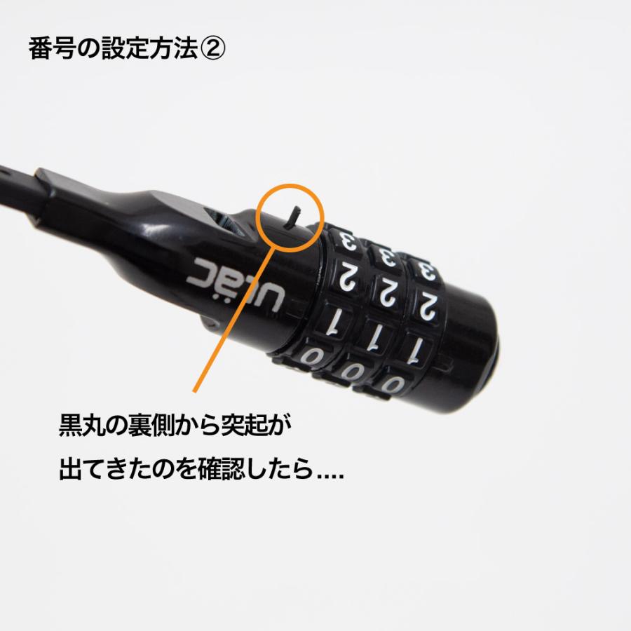 自転車 鍵 ワイヤー ロック ダイヤル式 盗難防止 ケーブル 50cm