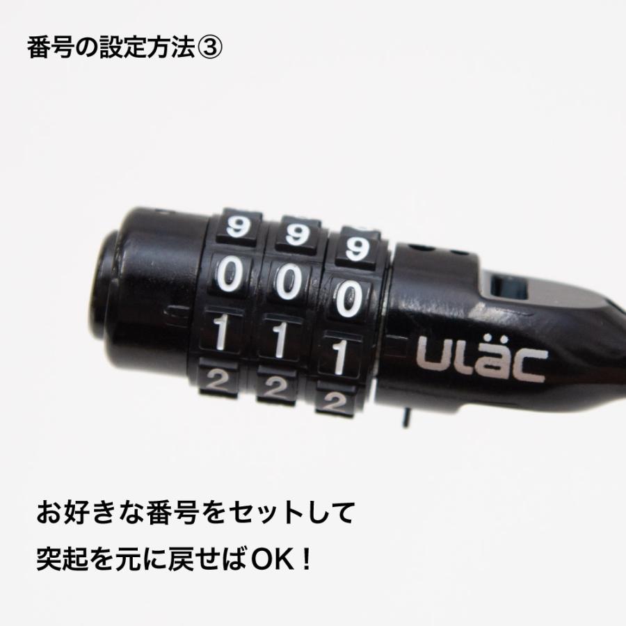 自転車 鍵 ワイヤー ロック ダイヤル式 盗難防止 ケーブル 50cm