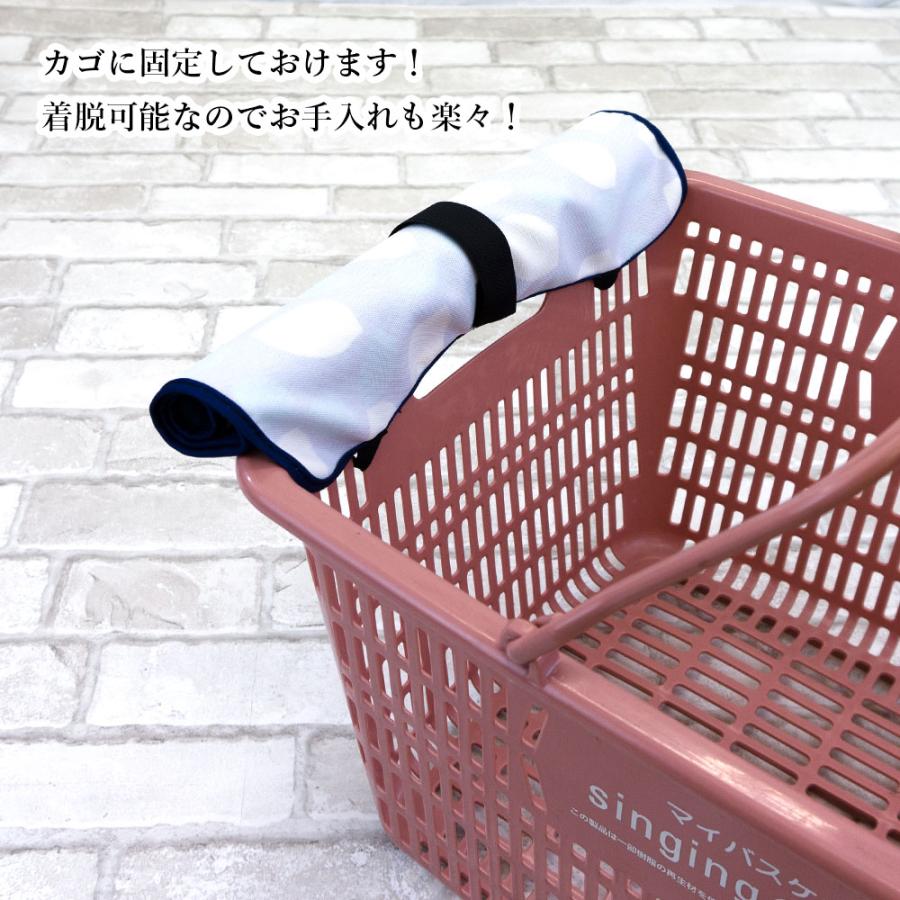 再再販 レジカゴカバー レジカゴ バッグ エコバッグ マイバスケット マイバスケットカバー はっ水 スーパー 時短 買い物かご ふた 被せる 覆う カゴ は別売 Ni 001 010 カバー専門エール公式ショップ 通販 Yahoo ショッピング