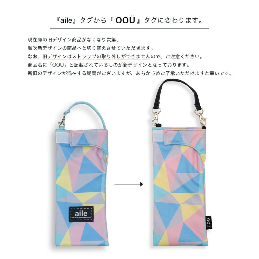 折りたたみ傘 ケース 吸水 かわいい 手提げ付き 吸水ポーチ くるポン
