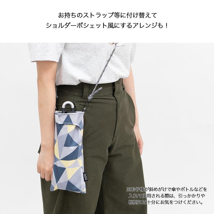 とくびぐみ 折りたたみ傘 マルチ傘ケース 折りたたみ傘 ケース 吸水 かわいい 手提げ付き 吸水ポーチ くるポン