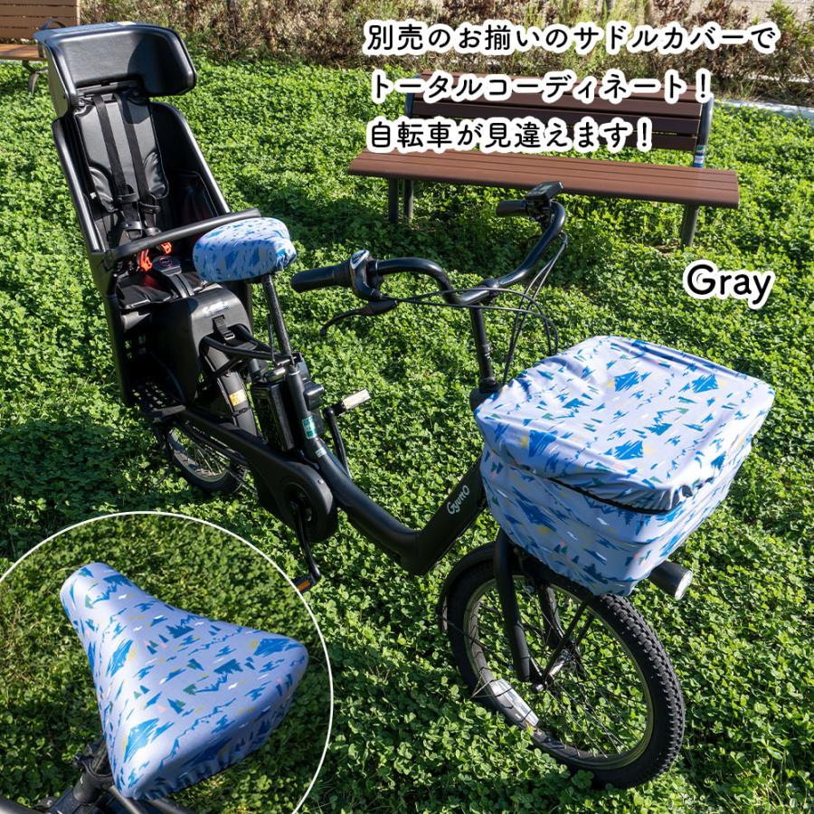 自転車用 のびる 前かご カバー かごピタ アウトドア柄 ベージュ