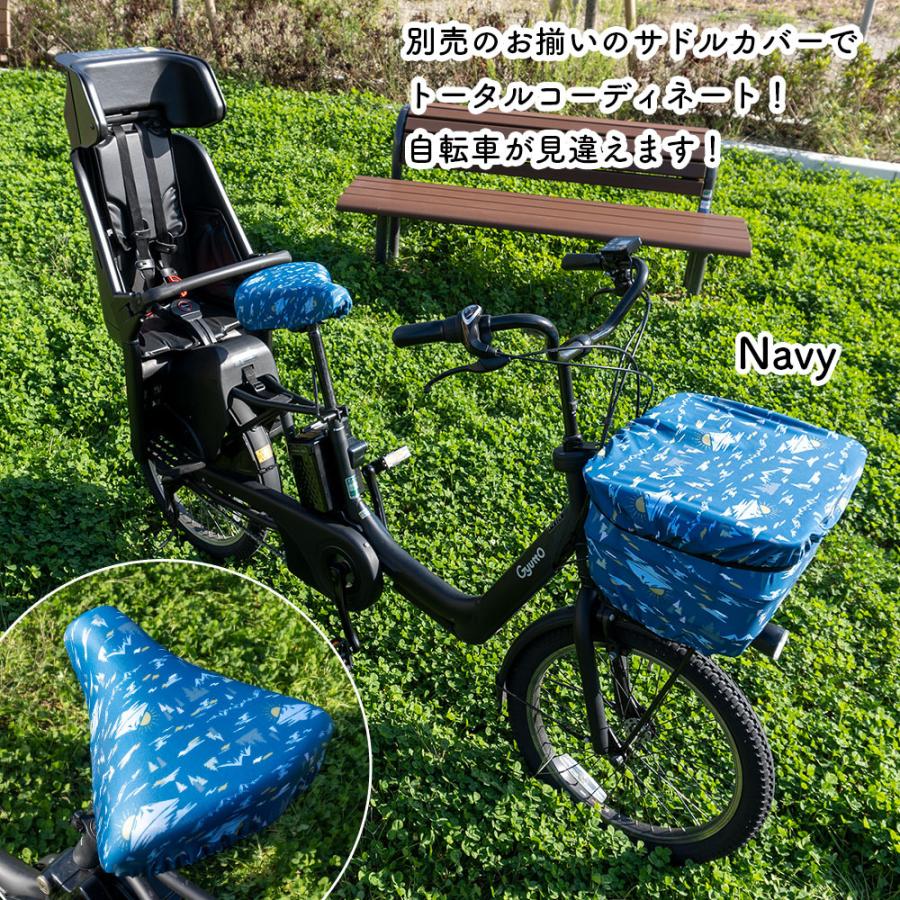 自転車用 のびる 前かご カバー かごピタ アウトドア柄 ベージュ