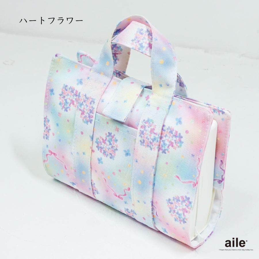 eimylove♡様　辞書バック　蓋付きケース　巾着　ハートキルティングリバティ 辞書カバー 辞書バッグ B6判 ハンドル 持ち手付き バッグ風 はっ水