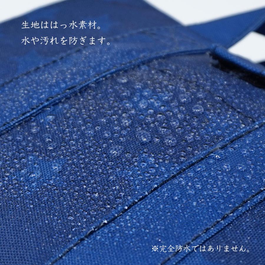 辞書カバー 辞書バッグ B6判 ハンドル 持ち手付き バッグ風 はっ水