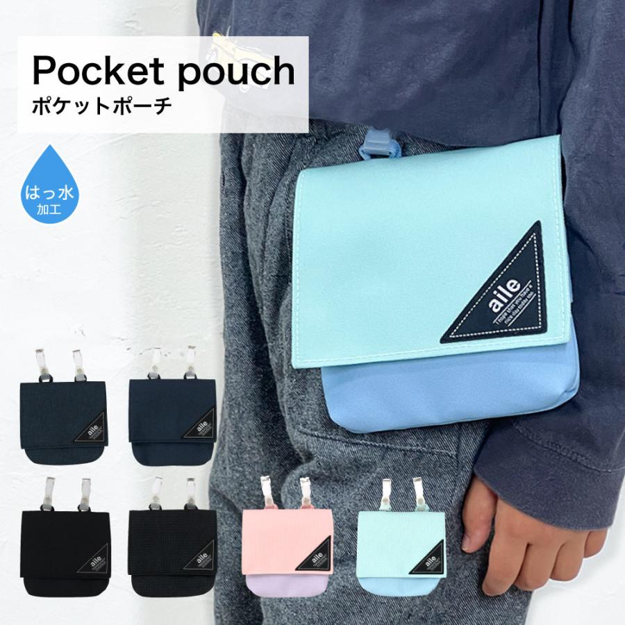 激安正規品 移動ポケット ポシェット 移動ポケット 女の子 ポケットのないお洋服に クリップで簡単装着♪移動ポッケ ポケットポーチ マルチポケット 外付けポケット(移動ポケット 女の子 移動ポケット 男の子)