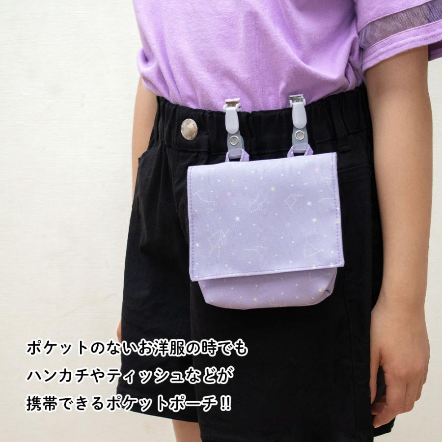 速くおよび自由な ポケットポーチ 移動ポケット 女の子 はっ水 ハート フラワー ユニコーン 星座 マルチポーチ マルチポケット ナイロン クリップ 入学 入園 Cisama Sc Gov Br