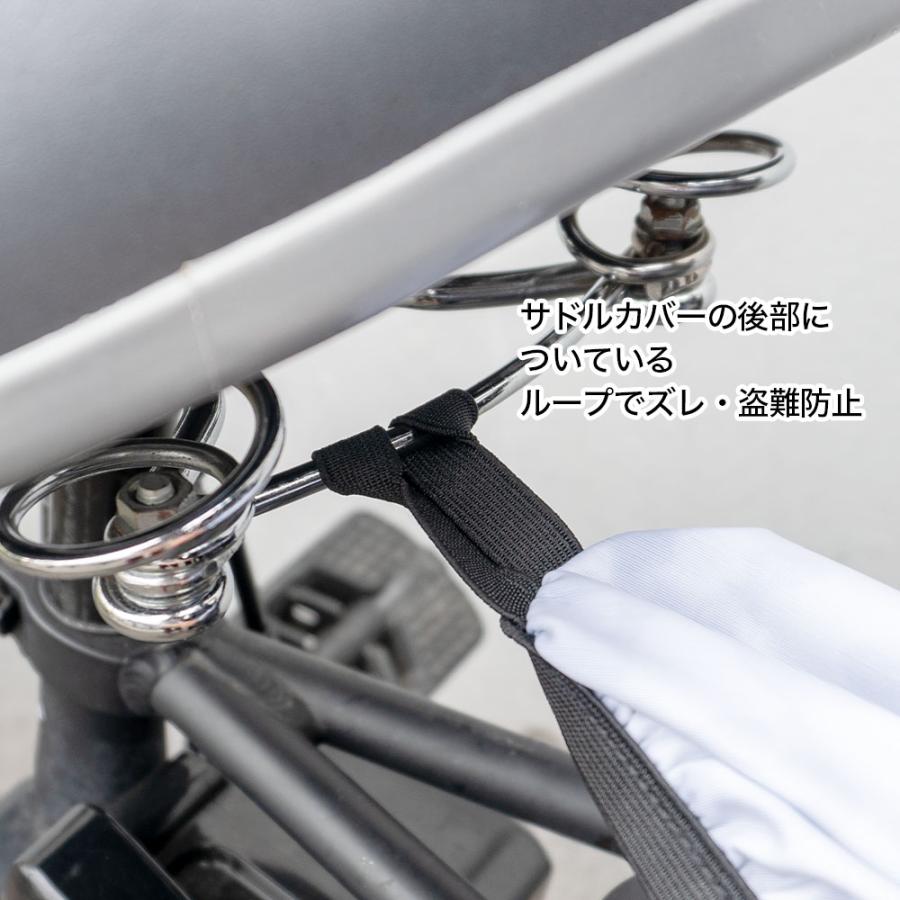 自転車カバー サドルカバー フリーサイズ レオパード ヒョウ アニマル