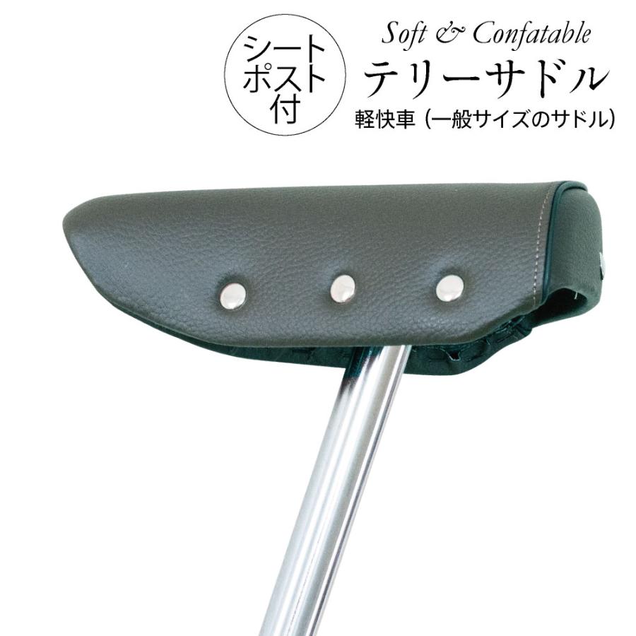 自転車 サドル テリー型サドル シートポスト付 ブラック 黒 ソフト ママチャリ 軽快車 傷 破れ 補修 Nken Justek55bk カバー専門エール公式ショップ 通販 Yahoo ショッピング