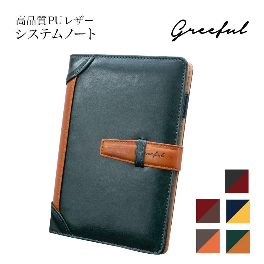 ☆安心の定価販売☆】 システム手帳 シンプル 6穴 B6 手帳 PUレザー 合