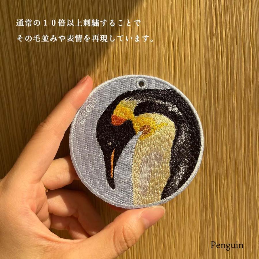 キーホルダー 刺繍 動物 アニマル チャーム シロクマ しろくま 白熊