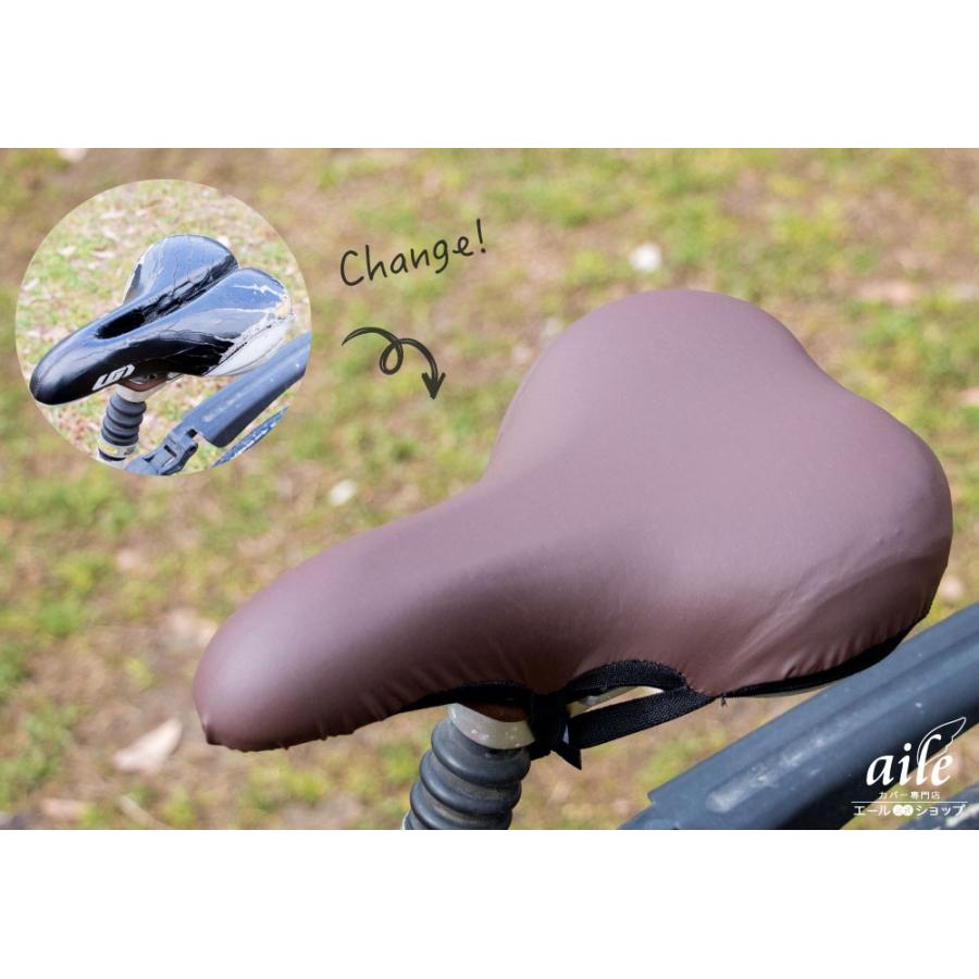 スポーツタイプ 自転車 サドルカバー のびーるチャリCAP 自転車カバー