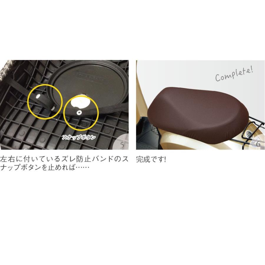 全てブランド 57点セット 90サイズ オールシーズン 原付きバイク スクーター シートカバー 無地 ブラック ブラウン 原