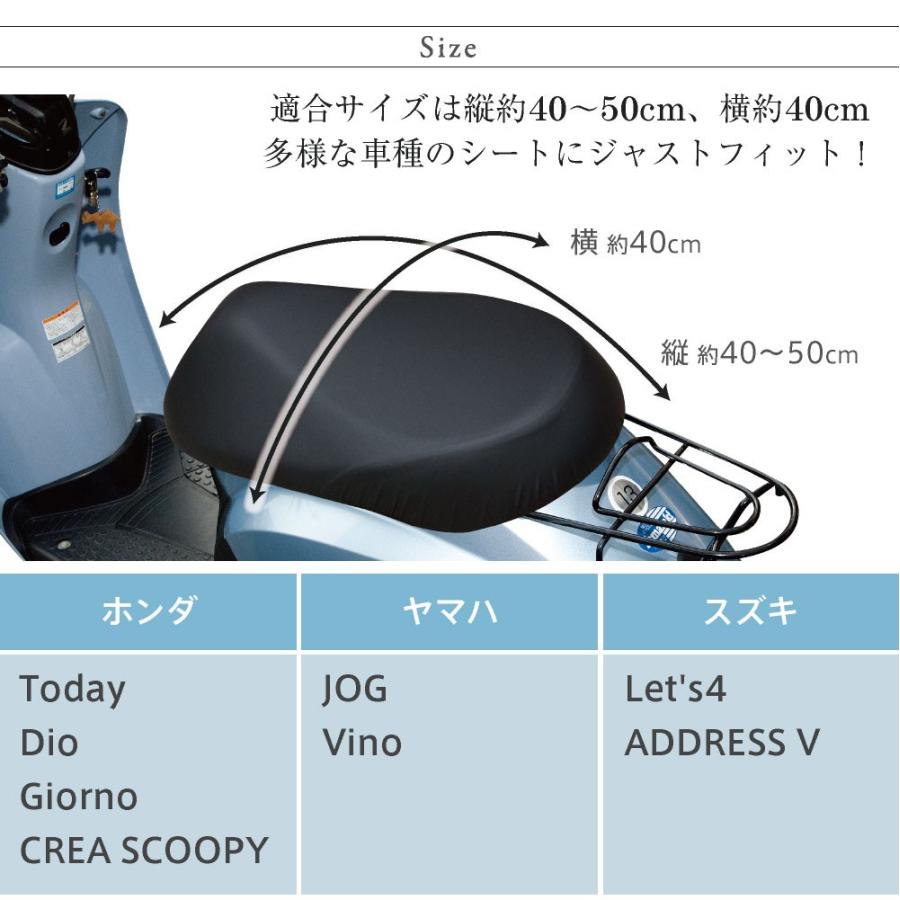 原付きバイク スクーター シートカバー 無地 ブラック ブラウン 原