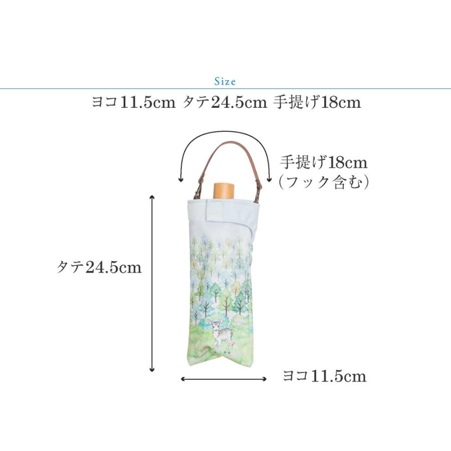 折りたたみ傘 ケース 吸水 かわいい 手提げ付き 吸水ポーチ くるポン