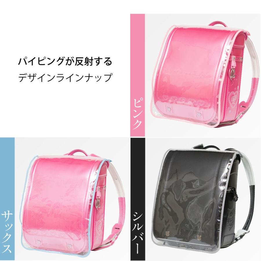 ランドセルカバー イオン 最高のイラストと図面